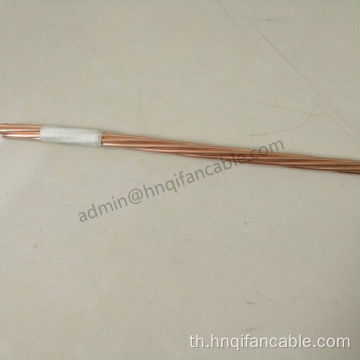 ตัวนำ Bare Copper ที่ติดอยู่ 35mm2